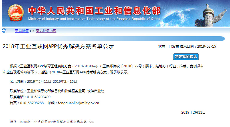 1550278905244617.jpg 微信圖片_20190215102708.jpg