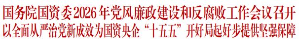 微信圖片_2026-01-31_101436_114.png